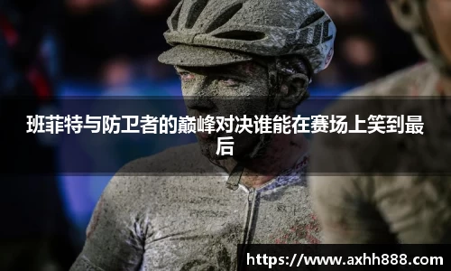 芒果体育直播官网