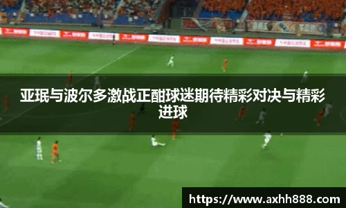 mgty芒果体育