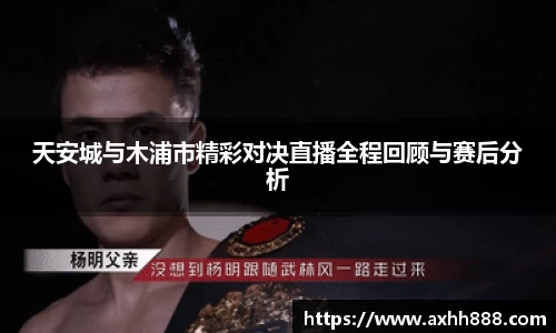 mgty芒果体育