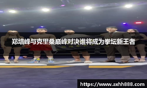 芒果体育官方网站