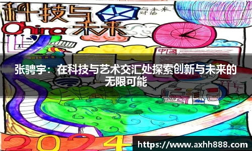 芒果体育官方网站