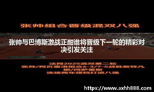 mgty芒果体育