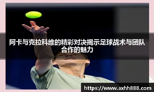 芒果体育官方网站