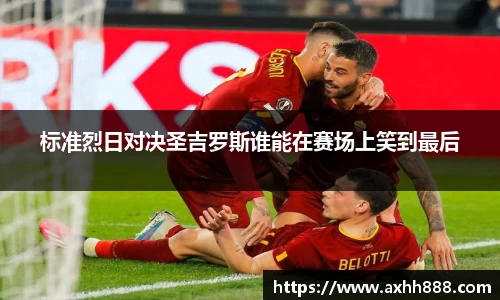 芒果体育