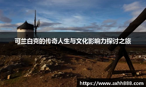 芒果体育官方网站